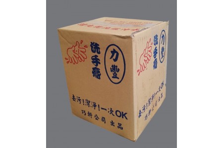 洗手劑-力豐牌