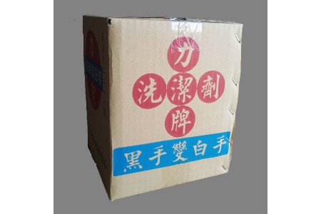 洗手劑-力潔牌