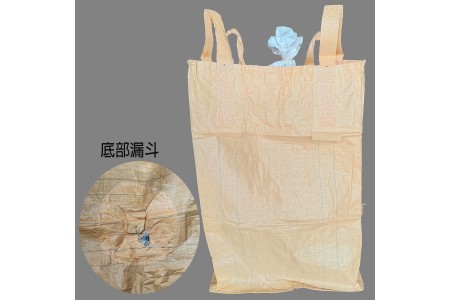 太空袋12-1新黃-上漏斗 下漏斗