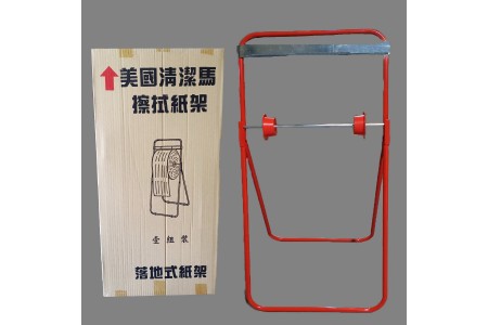 擦拭紙架
