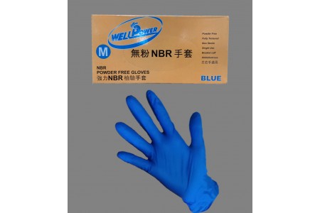 9552-NBR手套9"藍-盒裝-5.5g
