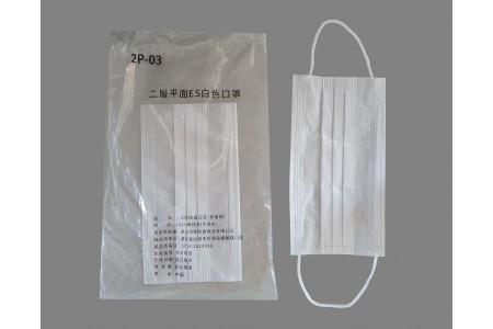 無塵室口罩-2層-外點