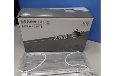 台灣製-醫用活性碳口罩(兆鼎)雙鋼印